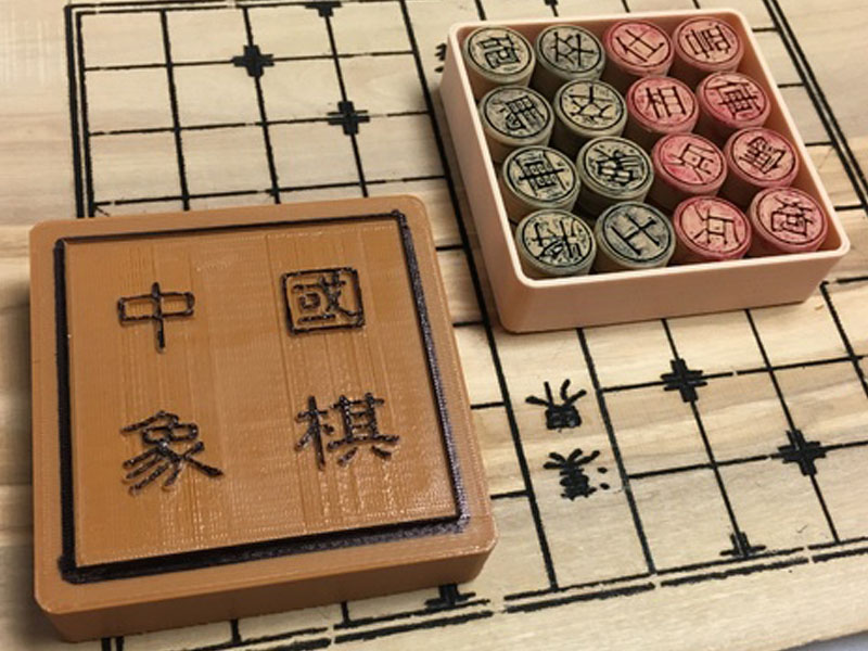 中国象棋